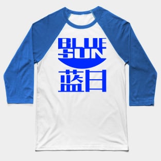 Blue Sun Corp Baseball T-Shirt